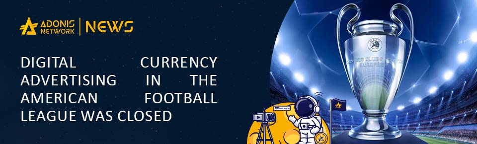 Digital currency advertising in the American Football League was closed